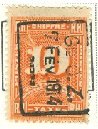 Colnect-3649-306-Numbers-with-overprint-GLOZ-1914.jpg