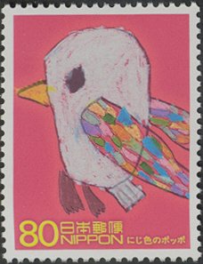 Colnect-3963-570--Rainbow-Dove--by-Ooka-Makoto.jpg