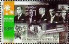Colnect-313-019-Mexican-Presidents.jpg