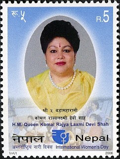 Colnect-550-666-HM-Queen-Komal-Rajya-Laxmi-Devi-Shah-and-International-Women.jpg