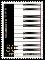 Colnect-1540-660-Keyboard-of-a-Piano.jpg
