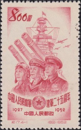 Colnect-781-081-25-years-Chinese-Army.jpg
