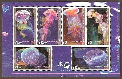 Colnect-1823-929-Jellyfish---MiNo-1487-92.jpg
