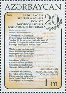 Colnect-1072-916-Hymn-of-Azerbaijan.jpg