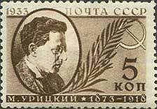 Colnect-192-594-Moisei-Uritsky-1873-1918-Soviet-statesman.jpg