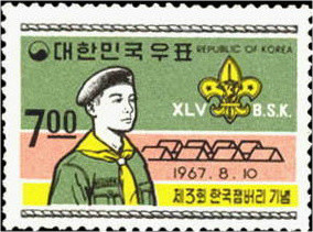 Colnect-2719-497-Korean-Boy-Scout-Emblem-and-Tents.jpg