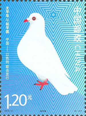 Colnect-1498-029-Pigeon.jpg