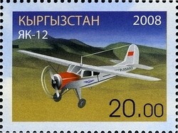 Colnect-1535-188-Jak-12.jpg