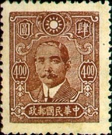 Colnect-1841-088-Dr-Sun-Yat-sen-1866-1925-revolutionary-and-politician.jpg