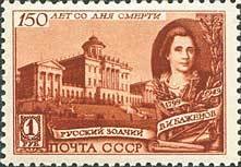 Colnect-192-973-Vasily-I-Bazhenov-1737-38-1799-Russian-architect.jpg