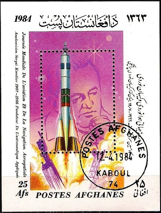 Colnect-2124-027-Sergei-Korolev-1907-1966-engineer-and-rocket-designer.jpg