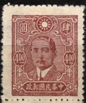 Colnect-4219-793-Dr-Sun-Yat-sen-1866-1925-revolutionary-and-politician.jpg