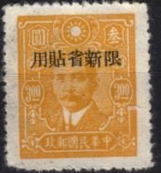 Colnect-4248-324-Dr-Sun-Yat-sen-1866-1925-revolutionary-and-politician.jpg