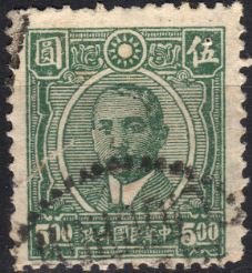 Colnect-4256-984-Dr-Sun-Yat-sen-1866-1925-revolutionary-and-politician.jpg