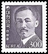 Colnect-798-741-Ahn-Chang-ho-1878-1938-freedom-fighter.jpg