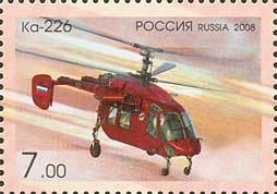 Colnect-535-740-Helicopter-Ka-226--quot-Sergei-quot--1997.jpg