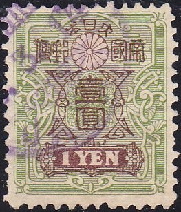 Colnect-1845-331-Tazawa.jpg