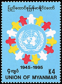 Colnect-2612-383-UN-50th-Anniversary.jpg