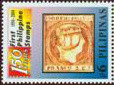 Colnect-2895-252-Anniversary-Logo--amp--5cuartos-Queen-Isabella-of-1854-Issue.jpg