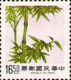 Colnect-1789-916-Bamboo.jpg