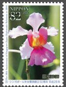 Colnect-3816-937-Orchid.jpg