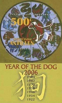 Colnect-1012-624-Dog-and-zodiac-animals.jpg