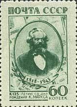 Colnect-192-824-125th-Birth-Anniversary-of-Karl-Marx.jpg