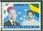 Colnect-2754-953-President-Chun-and-El-Hadj-Omar-Bongo-Gabon.jpg
