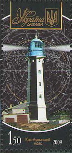 Colnect-546-407-Kyz-Aulsky-Lighthouse.jpg