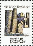 Colnect-578-139-Maiden-s-tower-and-Divan-Khane-palace-Baku.jpg