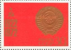 Colnect-6340-058-50th-Anniversary-of-USSR.jpg