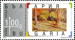 Colnect-962-159-Bulgarian-Artist--s-Anniversaries.jpg