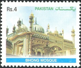 Colnect-601-934-Bhong-Mosque.jpg