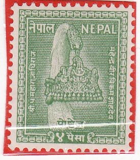 Colnect-1836-133-Crown-of-Nepal.jpg