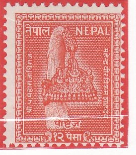 Colnect-1836-136-Crown-of-Nepal.jpg