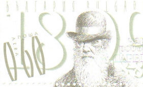 Colnect-1845-420-Charles-Darwin.jpg