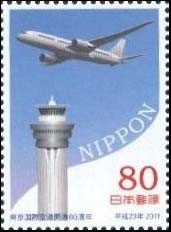 Colnect-2048-885-New-Traffic-Control-Tower-and-Airplane.jpg