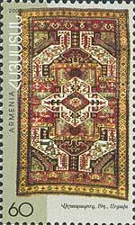 Colnect-763-405-Traditional-Crafts-of-ArmeniaArtzakh.jpg