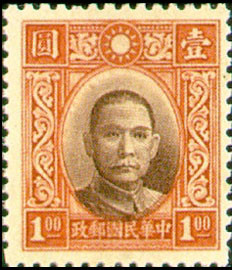 Colnect-1815-215-Dr-Sun-Yat-Sen.jpg