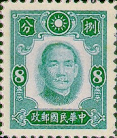 Colnect-1815-258-Dr-Sun-Yat-Sen.jpg