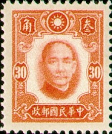 Colnect-1815-262-Dr-Sun-Yat-Sen.jpg