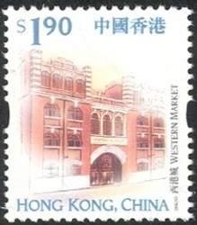 Colnect-961-989-1999-Hong-Kong-Definitive-Stamps-New-Values.jpg