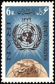 Colnect-1883-758-UN-Emblem-over-globe.jpg