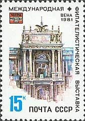 Colnect-195-008-International-Stamp-Exhibition--quot-WIPA-1981-quot-.jpg