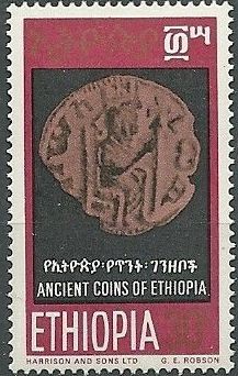 Colnect-2118-747-Bronze-of-Armah-7th-cent.jpg