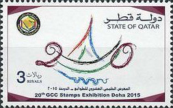 Colnect-3063-750-Stamp-Exhibition-Doha-2015.jpg