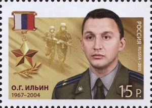 Colnect-2934-136-Hero-of-Russian-Federation-O-G-Ilyin-1967-2004.jpg