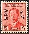 Colnect-2984-784-King-Faisal-II-1935-1958.jpg
