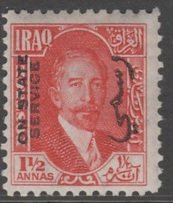 Colnect-4939-165-King-Faisal-I-1883-1933.jpg