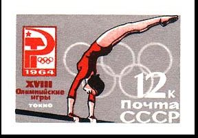 Colnect-712-166-Girl-gymnast.jpg
